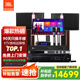 JBL【專業三分頻】KI510家庭ktv音響套裝 卡拉ok音箱唱歌全套設備家用K歌一體點歌機【2音響旗艦版】