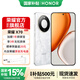 榮耀X70 煥新版 國家補貼15%  新品5G手機 金標十面抗摔 8300mAh青海湖電池 手機榮耀 學生老人智能機 月影白 8GB+256GB 官方超值購旗艦店