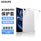 KOOLIFE適用 小米平板紅米Pad2 SE保護套9.7英寸2026新款Redmi pad2SE平板四角防摔保護殼TPU透明保護套