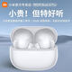 小米Redmi Buds 6 Pro 真無線入耳式深度降噪 運動游戲低延遲藍牙耳機小米紅米華為蘋果手機通用 Redmi Buds6Pro 冰釉白（店鋪保修版）