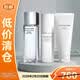 資生堂男士三件套護膚套裝洗面奶125ml+水150ml+乳液100ml【臨期清倉】