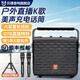貝德音響0896Pro+戶(hù)外音響大功率大音量高音質(zhì)廣場(chǎng)舞音箱便攜式內(nèi)置聲卡直播手提無(wú)線(xiàn)藍(lán)牙音箱低音炮 0896Pro+【8吋重低音喇叭+雙充電話(huà)筒】350W