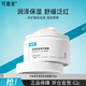 可復(fù)美冰淇淋涂抹面膜165g補(bǔ)水保濕舒緩護(hù)膚品敏感肌適用七夕情人節(jié)禮物