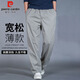皮爾卡丹（pierre cardin）休閑褲男春夏季寬松直筒工裝褲男士純棉闊腿長褲子男款 淺灰 XL