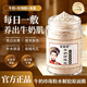 黛馨娜300g大容量牛奶珍珠粉海藻面膜亮白補水保濕去黃提亮膚色收縮毛孔 【1瓶升級裝】300g*1瓶（送調膜工具4件套+1包面膜紙）