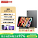 聯想小新Pro13英寸驍龍8sGen 4 學習平板電腦 3.5K超清大屏 IOS超級互聯8G+128GBWIFI凝霧灰皮套膜套裝
