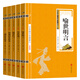 三言二拍（雙色套裝全五冊）喻世明言+警世通言+醒世恒言+初刻拍案驚奇+二刻拍案驚奇