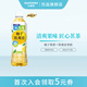 三得利（Suntory）【新品上市】冰烏龍柚子鐵觀音茶500ml*15瓶整箱 冰烏龍柚子鐵觀音茶500ml*15瓶