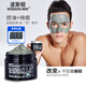 波斯頓美白面膜油脂調護綠豆泥150g 男士控油祛黑頭痘清潔粉刺七夕禮物