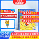 幼兒故事大王 雜志訂閱雜志鋪 2026年1月起訂  1年共12期 2-6歲嬰幼兒親子閱讀