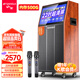 山水（SANSUI） 廣場(chǎng)舞音響帶顯示屏戶(hù)外音響K歌一體機拉桿音箱移動(dòng)藍牙家庭用ktv音響套裝點(diǎn)歌機跳舞室外大音量 22吋超清屏+15吋三分頻+【128G】 標配