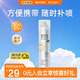 RE:CIPE玥之秘防水防曬霜噴霧50ml便攜防水防汗防紫外線防曬 七夕禮物