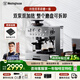 西屋WKFK16半自動咖啡機研磨一體小型家用咖啡磨豆機雙泵雙鍋爐家用意式冷熱雙萃全半自動咖啡機