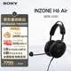 索尼（SONY）INZONE 英縱 H6 Air 開放式游戲耳機 RPG音效 輕量化設計  PC PS5 MDR-G600黑色