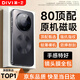 第一衛DIVI【鏡頭膜全包丨磁吸快充】適用華為mate80手機殼Mate80pro通用超薄防摔軟邊商務磨砂殼新款黑