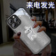 雅好（Yagoo） 雪花鹿發(fā)光適用于蘋果16ProMax手機(jī)殼網(wǎng)紅iPhone15創(chuàng)意來電閃蘋果14保護(hù)套個(gè)性中國風(fēng)12男女情侶3 【雪花鹿銀】七彩聲控款 蘋果14ProMax(6.7寸)
