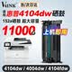V4INK適用 惠普4104dw硒鼓 152a硒鼓帶芯片 hp 4004dn打印機硒鼓4104fdn 4104fdw hp4104dw w1520a硒鼓152x墨盒