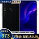 華為nova4  麒麟970  高配4800萬(wàn)拍照游戲二手華為手機(jī) 6.4英寸大屏 亮黑色 8GB+128GB標(biāo)準(zhǔn)版【2000萬(wàn)廣角三攝】 9成新