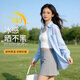 【京東直采】小野和子同款防曬衣女防紫外線夏季涼感冰絲防曬襯衫 【關(guān)曉彤同款】氧氣藍(lán)【升級(jí)款 超國標(biāo)涼感抗皺】 M (165) 【推薦96-130 斤】