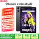 酷比魔方掌玩mini 4 Ultra 通話高刷小平板電腦 8.8英寸天璣8300八核處理器 全網(wǎng)通游戲iplay80 mini Ultra 標(biāo)配+ 透明背殼（帶磁環(huán)）+鋼化膜 12G+256GB（帶G