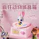 迪士尼（Disney）瘋狂動物城藍牙音箱白噪音高音質氛圍夜燈枕上音響音樂盒送女生閨蜜生日畢業禮物高級小眾實用朱迪