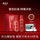 御泥坊套裝 紅石榴緊致抗皺補水保濕潔面水乳護膚品套裝禮盒禮物 【潔面+水+乳液】