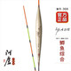 阿盧a31B輕口高靈敏度鯽魚漂黑坑野釣蘆葦浮漂醒目細(xì)尾淺水釣魚浮標(biāo) LPA31B-13目橙紅檸檬黃加加粗 5號一支(吃鉛約1.86克)
