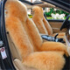 純羊毛汽車(chē)坐墊保暖座椅套冬季毛絨秋冬季車(chē)墊通用長(cháng)毛墊新款座墊 駝色五座坐墊 日產(chǎn)軒逸陽(yáng)光驪威奇駿逍客藍鳥(niǎo)騏達
