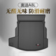 適用于2023款奧迪A6L后備箱墊22款新A8A4LA3A7Q7Q5Q3Q2L汽車(chē)改裝尾箱墊 A8L無(wú)冰箱【18-23款】新能源不合裝