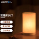 LIGHTPOOL 床頭睡眠臺燈 臥室護(hù)眼床頭燈現(xiàn)代簡約暖黃光三亮度調(diào)節(jié)裝飾氛圍 【新款】亞麻版 三段調(diào)光記憶款