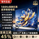 王牌佳電【政策補貼45%】8K智慧屏電視機家用酒店客廳護眼超清智能WiFi語音遙控手機投屏防爆液晶平板電視 50英寸 免費安裝+質保十年 8K防爆AI語音版16+512G+十年換新