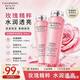 泊泉雅【大瓶】450ml 舒潤(rùn)清瀅柔膚玫瑰爽膚水溫和補(bǔ)水保濕超大瓶爽膚水 玫瑰爽膚水 450ml 2瓶