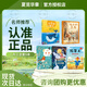夏覽華章 二升三 小巴掌散文鯨和小魚 春風(fēng)文藝出版社 孩子的馬車 安徒生童話夜鶯 格林童話六只天鵝 稻草人書的夜話 小巴掌散文鯨和小魚 小巴掌散文 二升三5本套裝 無規(guī)格