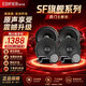 漫步者汽車音響改裝SF651E+S651B四門6喇叭套裝6.5英寸車載揚聲器