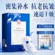 百靈鳥補水面膜緊致抗老40歲以上高端補水效果最好的面膜淡化細紋