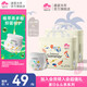 盛夏光年【特價】夏日么么茶紙尿褲新生兒夏季超薄透氣尿不濕2包裝 【2包裝】拉拉褲XL碼56片(12-17kg)