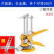 雷亞墻磚高低調(diào)節(jié)器瓷磚高度升降頂高器定位調(diào)平神器貼磚快速輔助工具 20個升級款+定位器