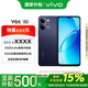 vivo Y6t 6+256G 暮夜黑 6500mAh耐用電池 SGS五星抗跌耐摔認證 全局無頻閃護眼屏 AI手機【移動補貼】