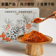 慧華圣果央視網(wǎng)測評新疆阿勒泰沙棘凍干粉全果型有機(jī)凍干全果粉純沙棘粉 (沙棘凍干粉) (5g*30條)*1盒裝