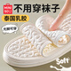 名創優品（MINISO）2雙超薄乳膠運動鞋墊女士抗菌防臭男款吸汗透氣防滑光腳神器37-38