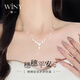 唯一（Winy）穗穗平安銀項鏈女款2026新款輕奢生日七夕情人節(jié)禮物送女朋友老婆