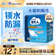 包大人（Dr.P）輕薄護理墊XL10片（尺寸：60cm*90cm）嬰兒產婦床墊 老年人隔尿墊
