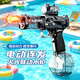 糖米 TEMI2026自動(dòng)連發(fā)電動(dòng)水槍玩具3-6-12歲男孩兒童禮物滋呲水噴水打水仗 幻光爆閃冰鼠電動(dòng)水槍【透影黑】1電池 連動(dòng)強(qiáng)勁出水射程超遠(yuǎn) 輕松暢玩一整天