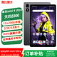 酷比魔方掌玩mini 4 Ultra 通話高刷小平板電腦 8.8英寸天璣8300八核處理器 全網(wǎng)通游戲iplay80 mini Ultra 官方標(biāo)配+皮套 12G+256GB（帶Google 國(guó)際版)