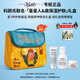 科顏氏（Kiehl's）金盞花爽膚水+白泥面膜+高保濕面霜凈澈保濕水乳禮盒禮物送禮 【星星人聯名】高保濕三件套星星人化妝包套盒