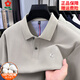 夢(mèng)特嬌（MONTAGUT）短袖t恤男士夏季純棉polo衫2026中年休閑寬松透氣翻領(lǐng)半袖上衣男 杏色 L 170【120-140斤】