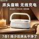 紐曼（Newmine）音響音箱藍(lán)牙無線充時(shí)鐘鬧鐘溫度夜燈氛圍電腦桌面手提臥室床頭手機(jī)支架便攜式戶外送禮HT-548
