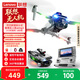 聯想（Lenovo）進階級帶屏遙控飛機四軸避障飛行器高清航拍無人機男孩玩具航模飛機生日禮物