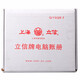 立信 tr101記賬憑證打印紙 通用會計電腦套打針式打印憑證紙 財務(wù)電腦憑證機打紙 2000份/箱