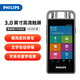 飛利浦（PHILIPS）AI智能錄音筆VTR9000Pro 32G最大128G擴(kuò)展 商務(wù)會議便攜取證專業(yè)錄音設(shè)備降噪 離線實時免費(fèi)轉(zhuǎn)寫